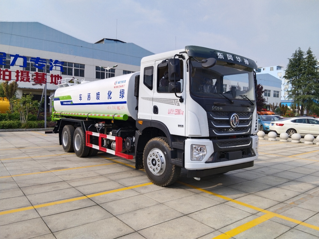 国六20方华神T5后双桥洒水车