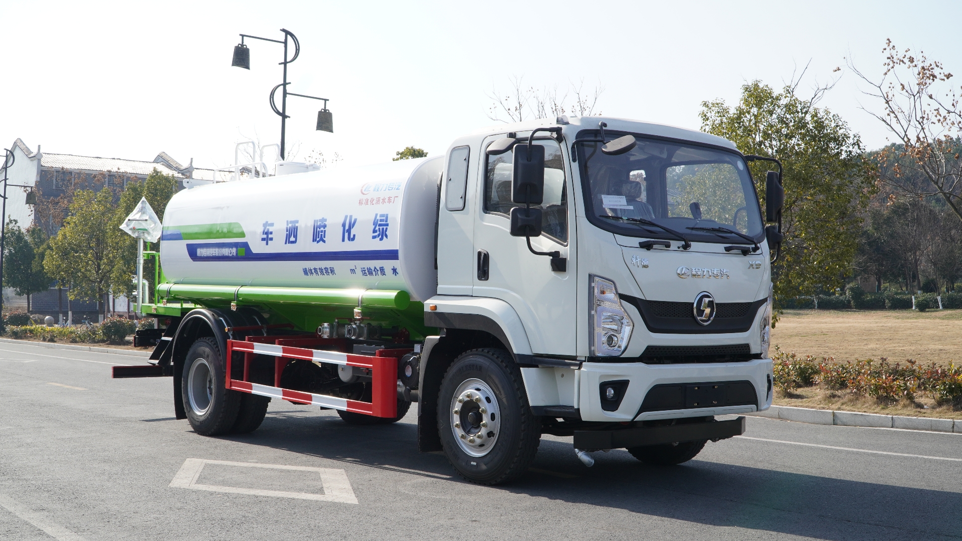 国六15方陕汽X9洒水车